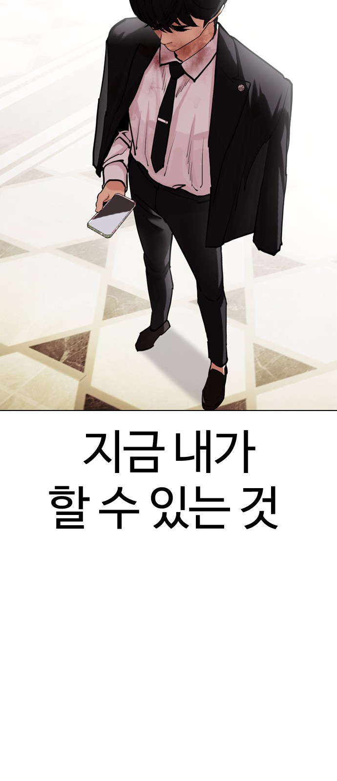 31 페이지