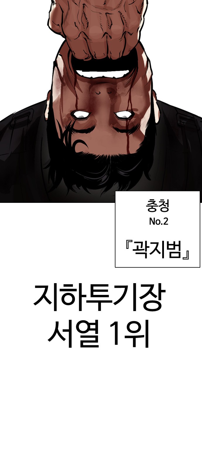 53 페이지