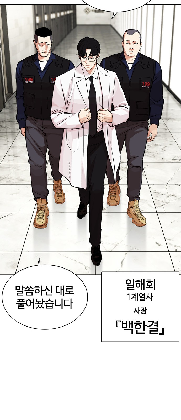 61 페이지