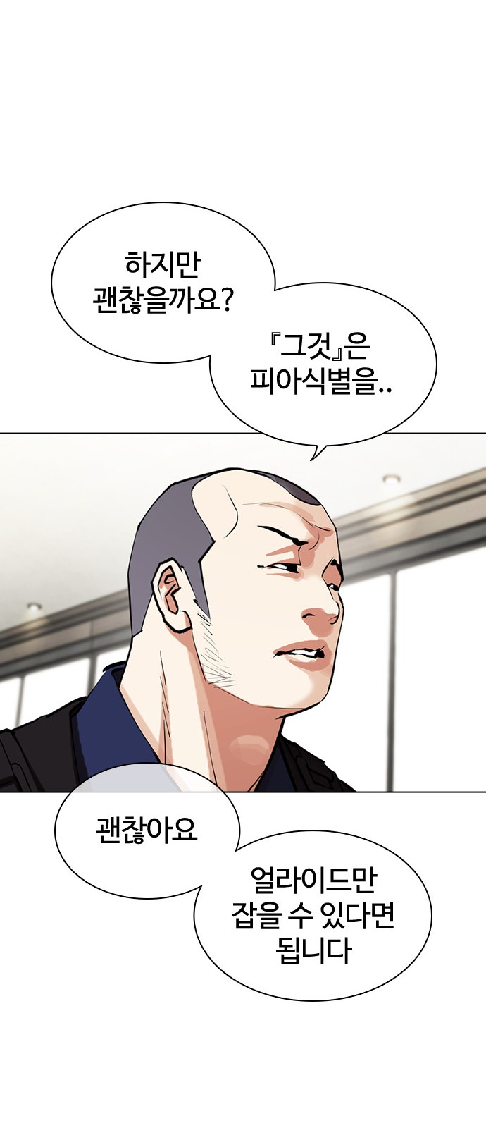 62 페이지