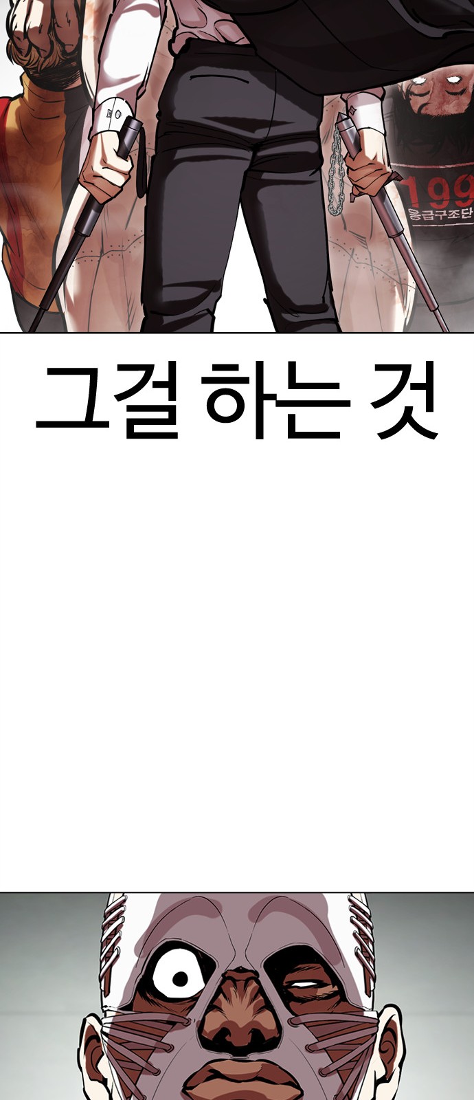 68 페이지