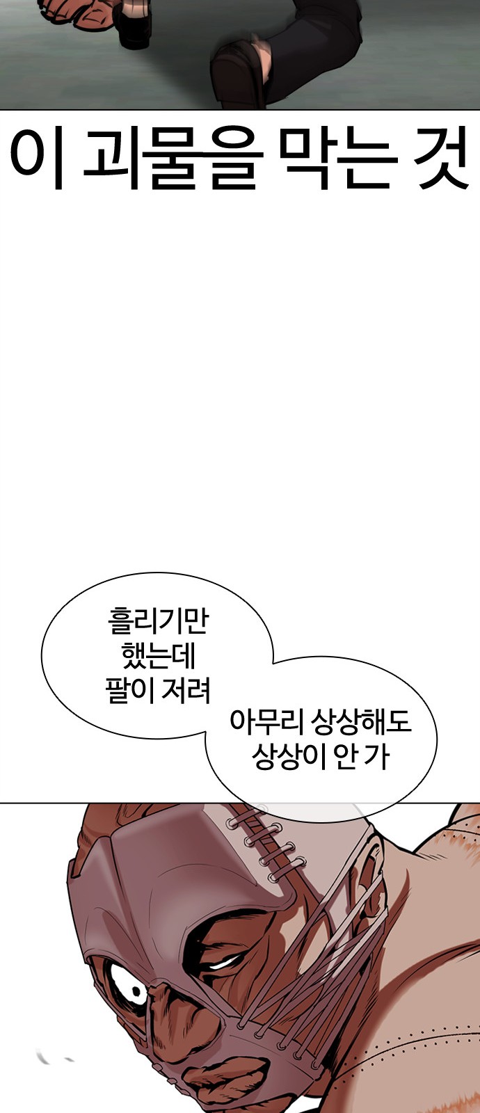73 페이지