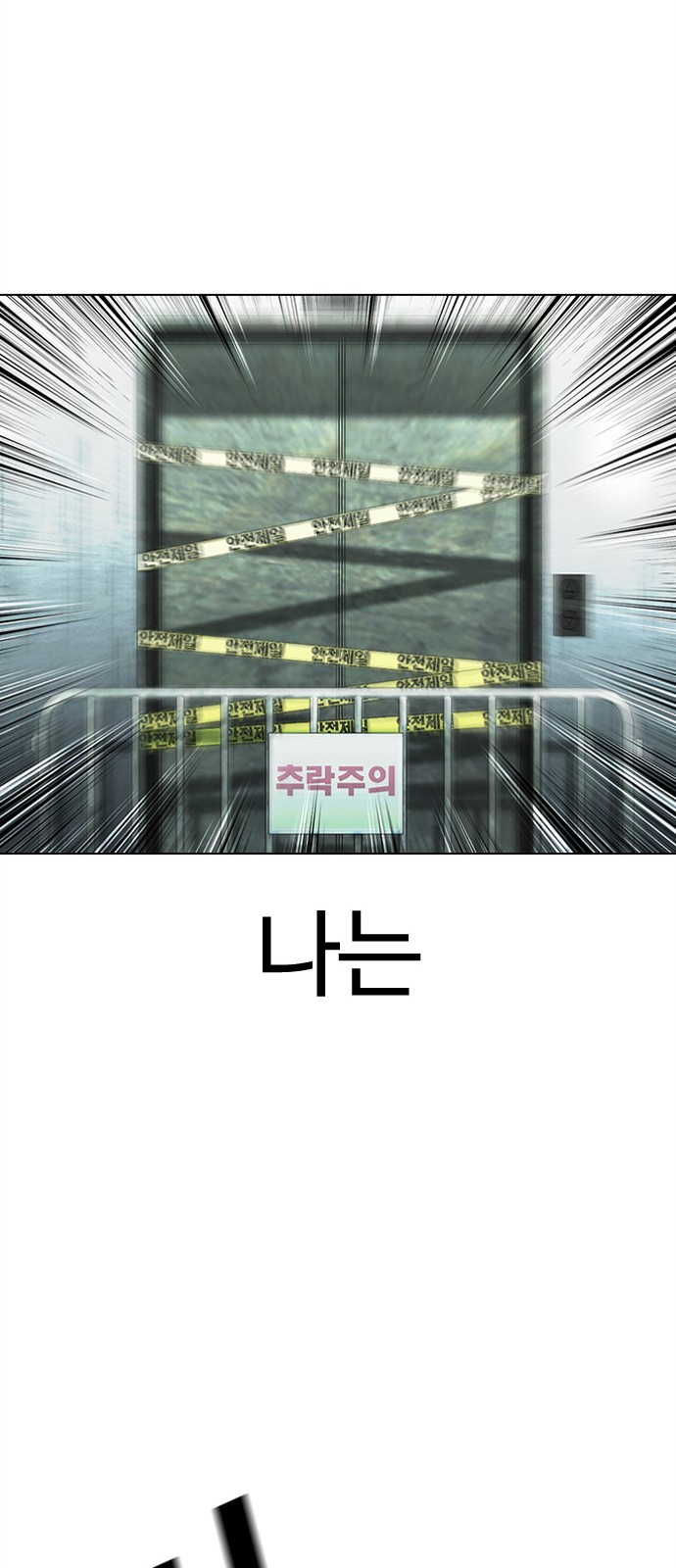 79 페이지
