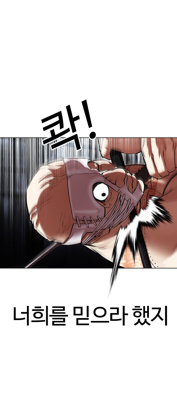 82 페이지