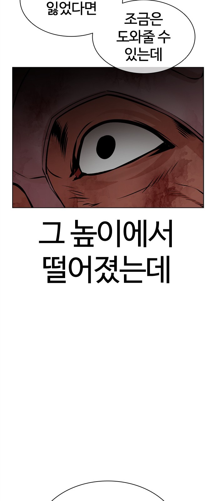 88 페이지
