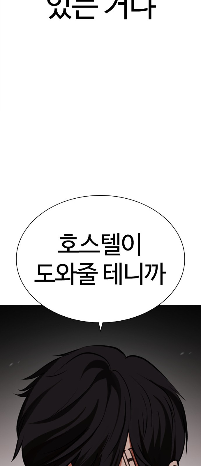 90 페이지