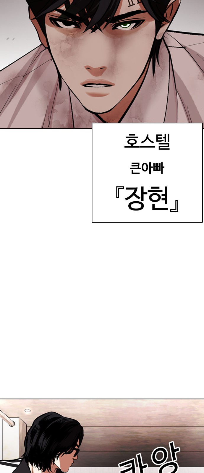 91 페이지