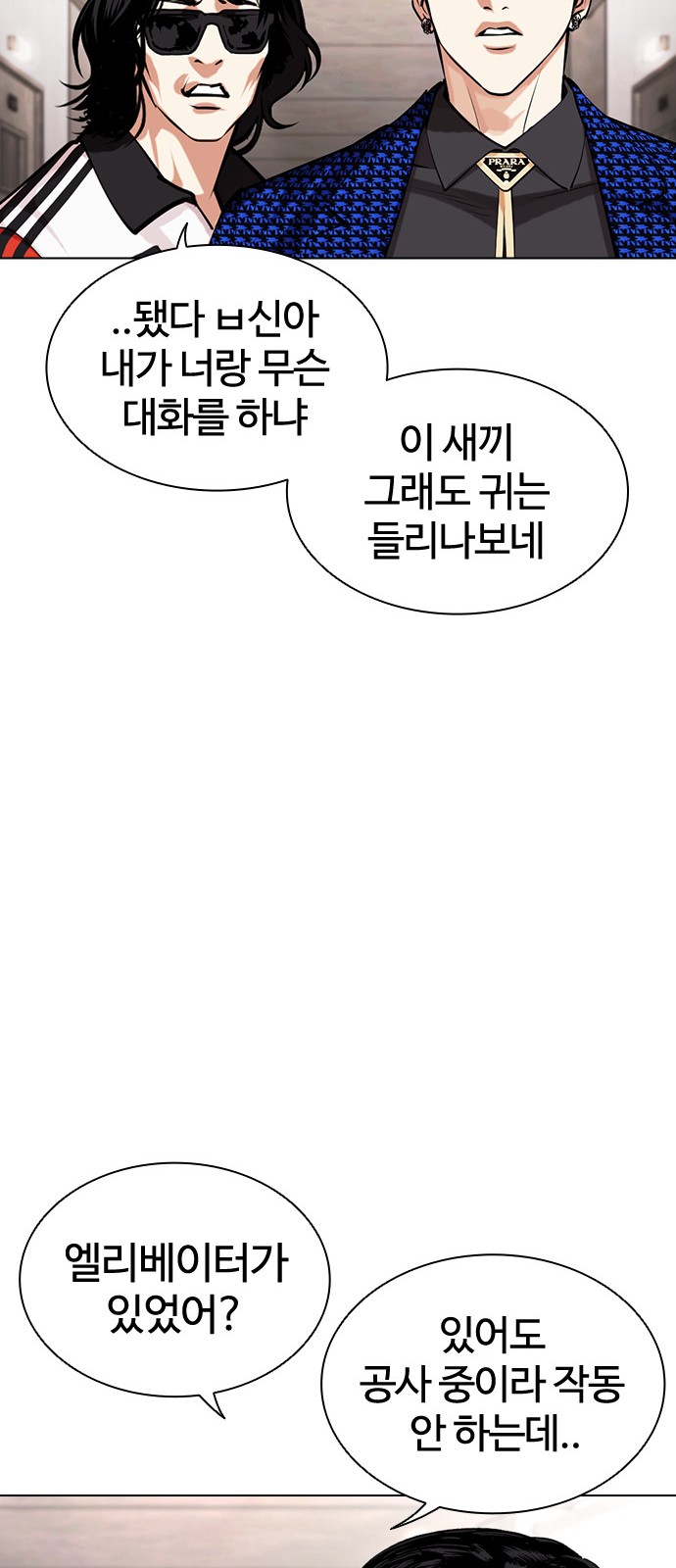 93 페이지