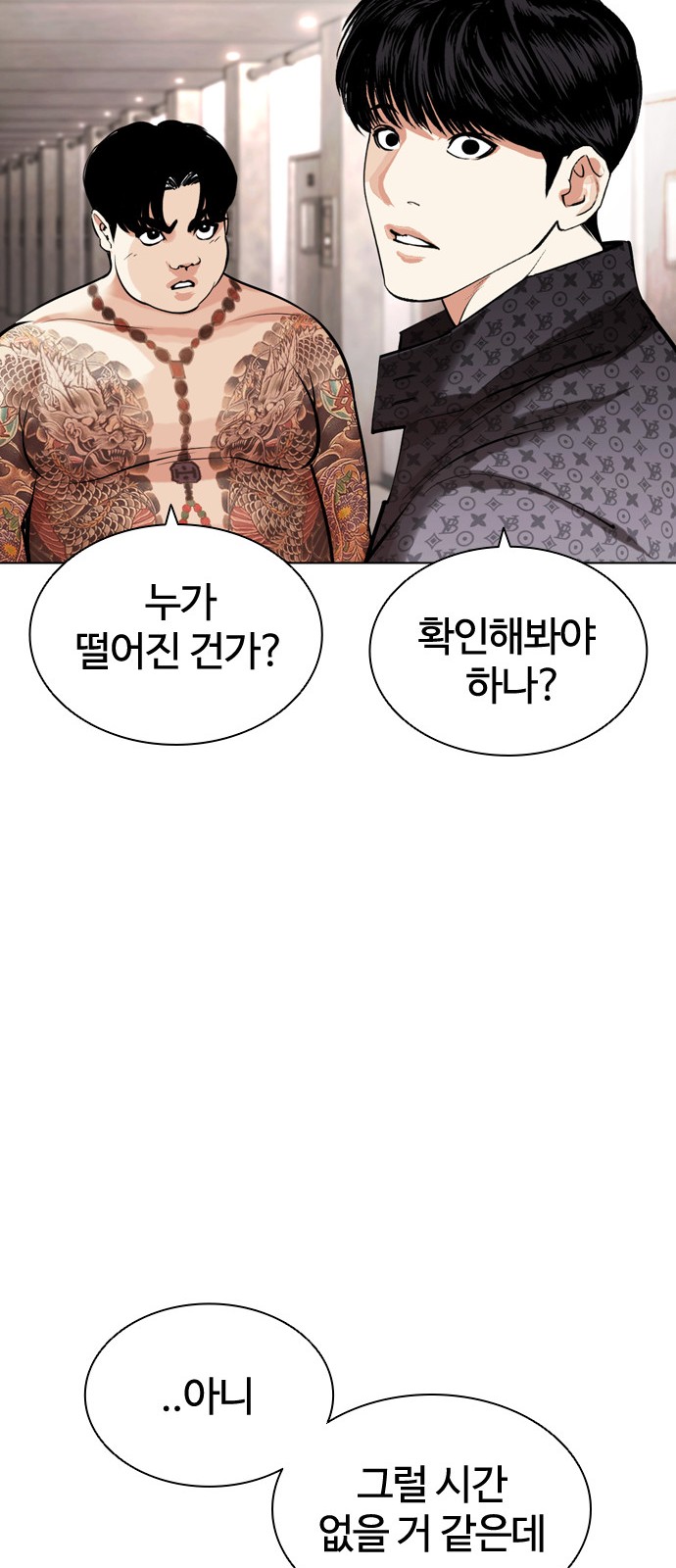 94 페이지