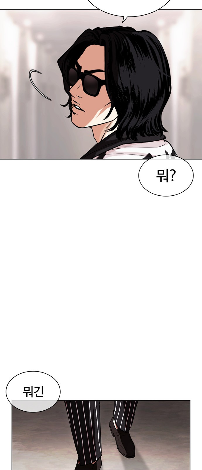 95 페이지