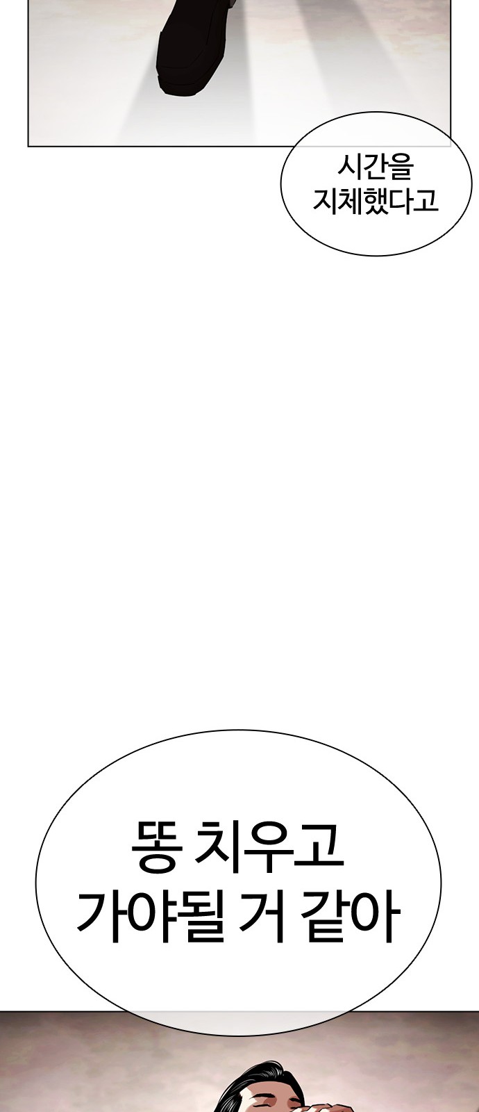 96 페이지