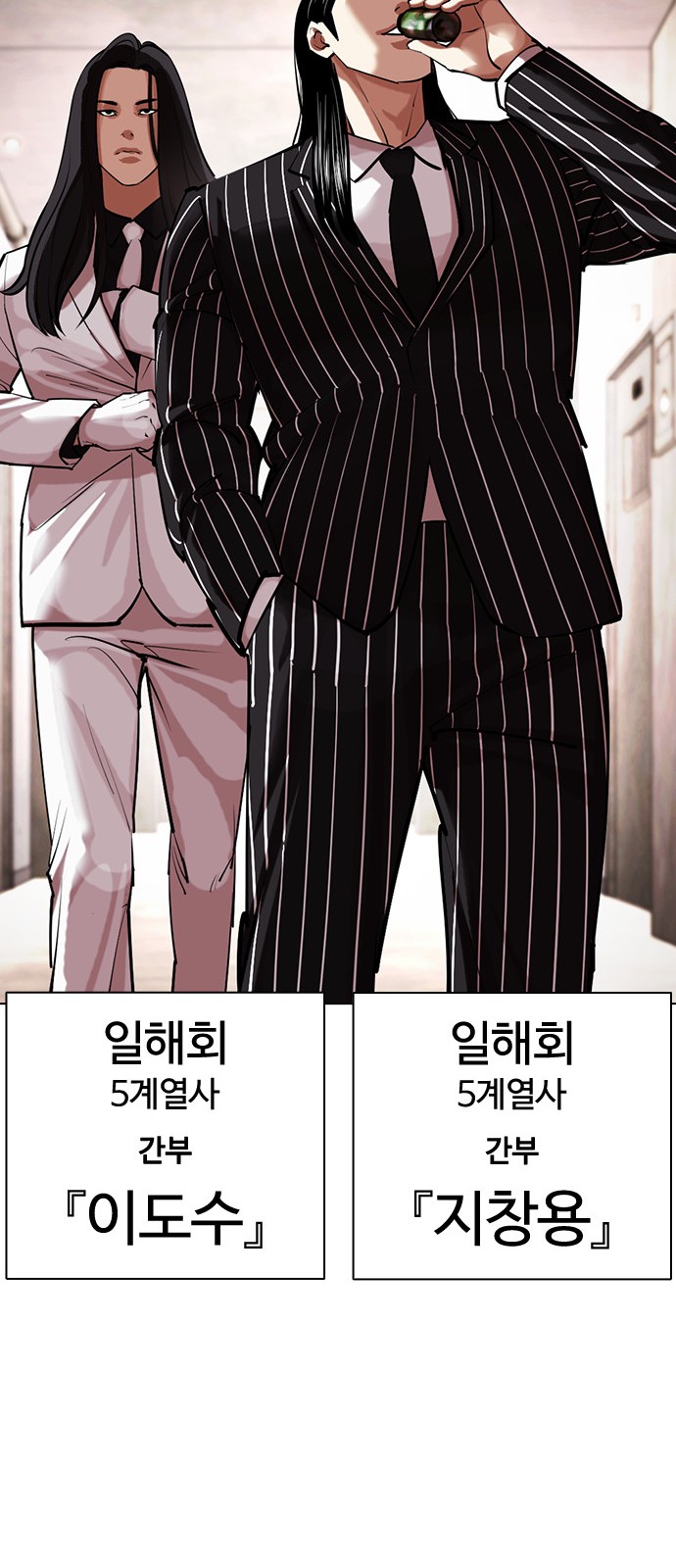 97 페이지