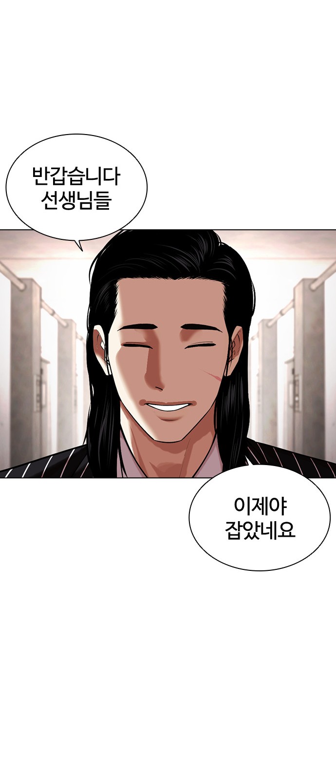98 페이지