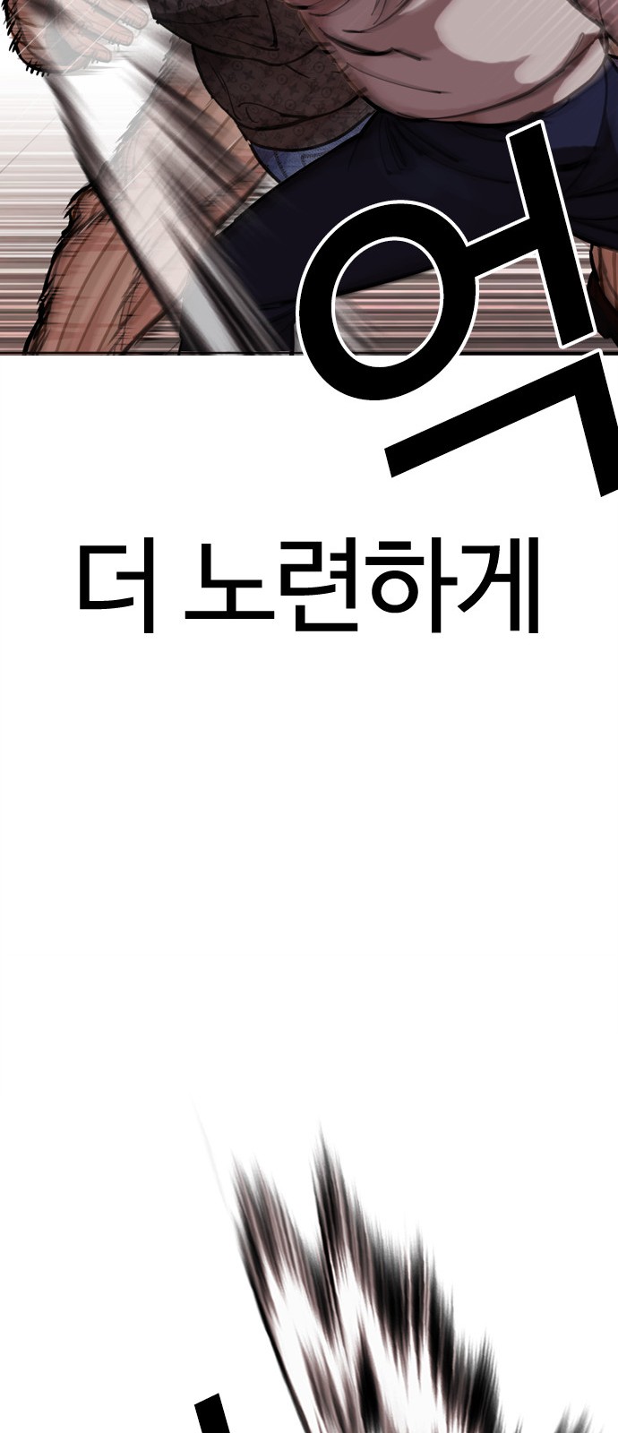 100 페이지