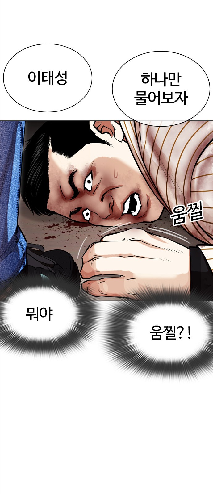 108 페이지