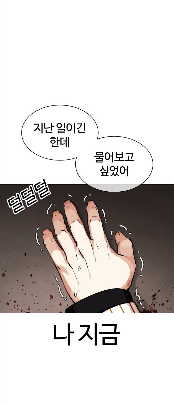 109 페이지