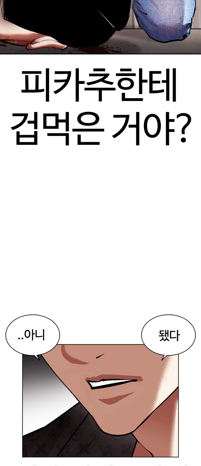 111 페이지