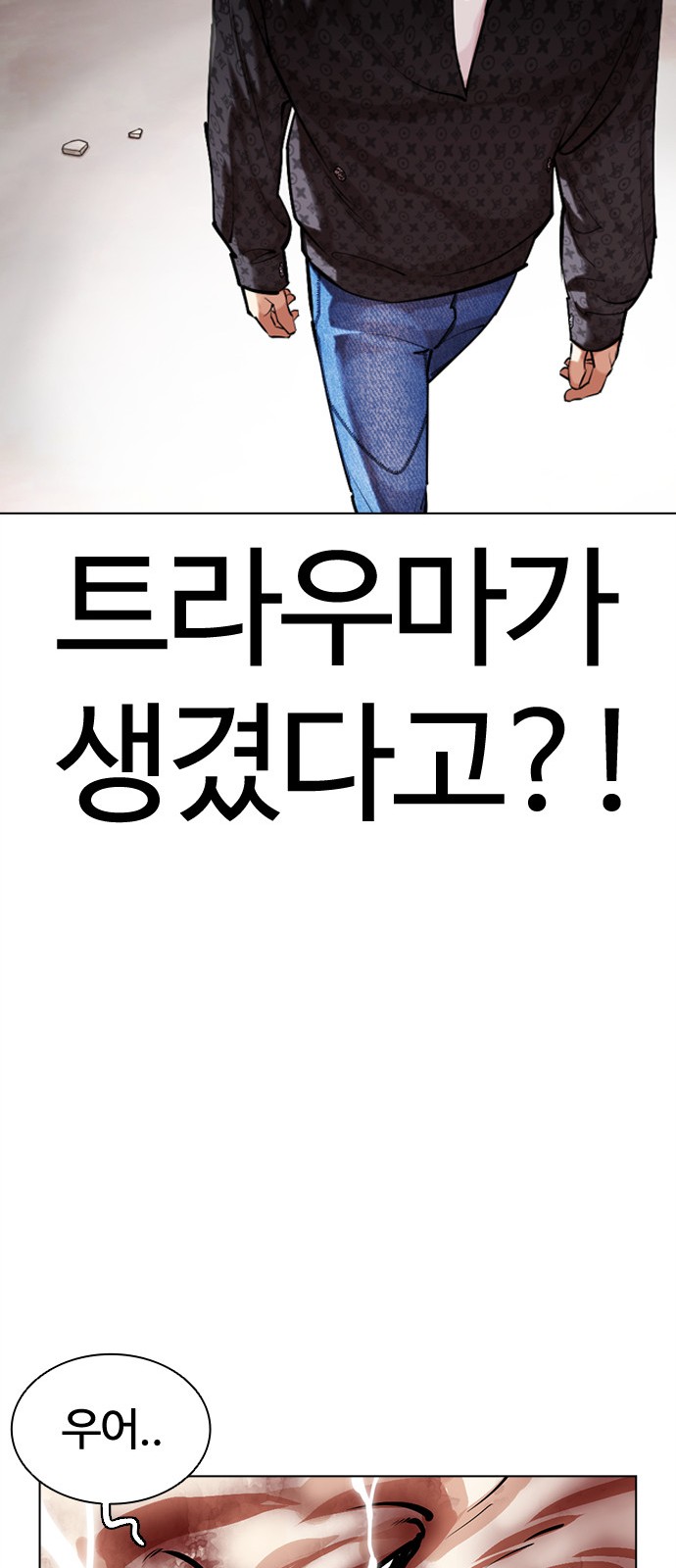113 페이지