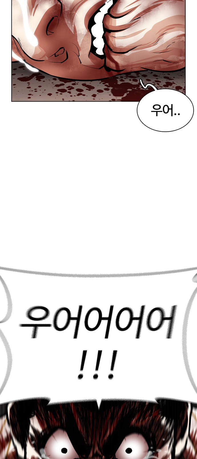 114 페이지