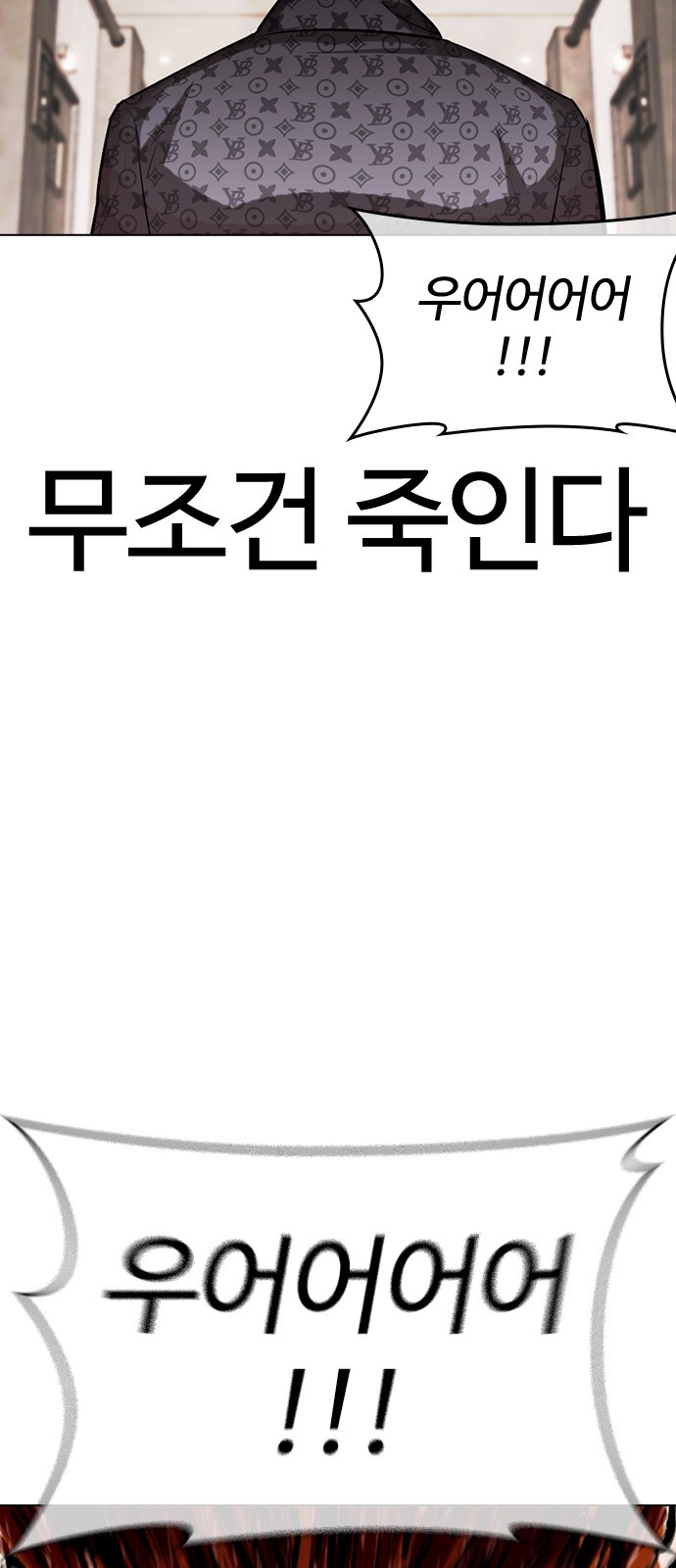116 페이지