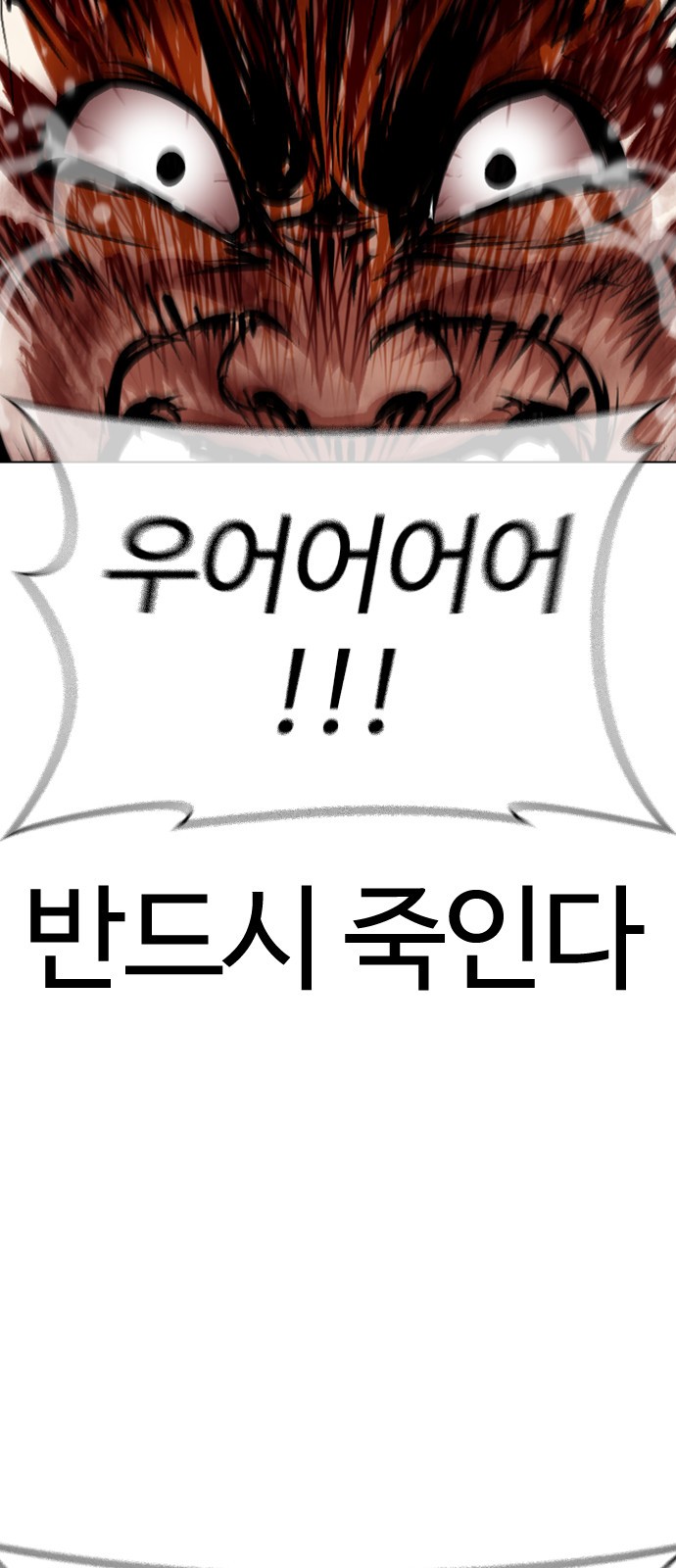 117 페이지