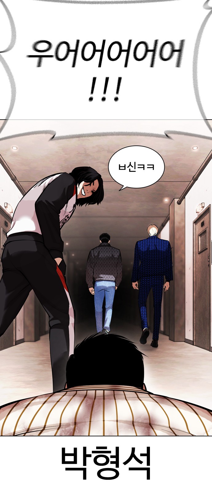 118 페이지