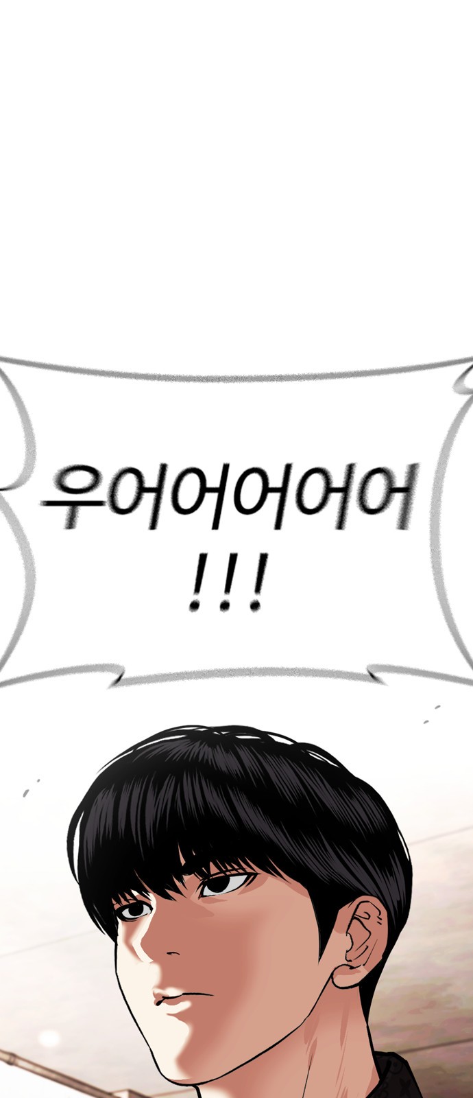 119 페이지