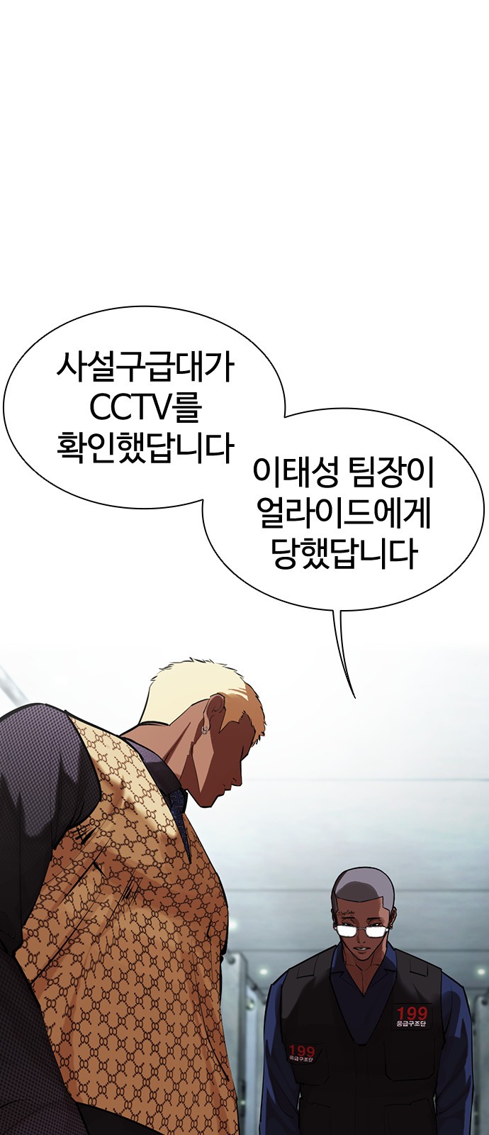 122 페이지