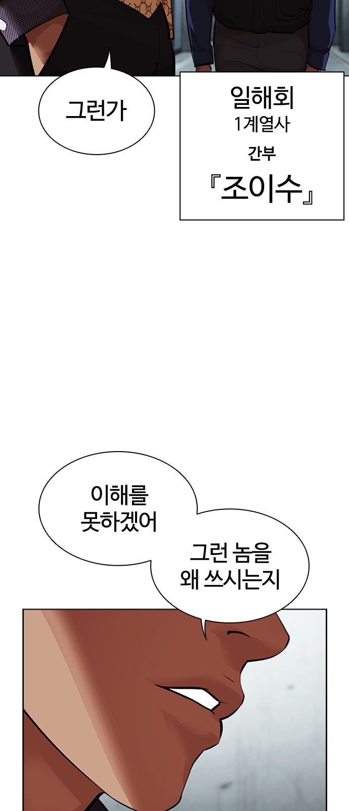 123 페이지