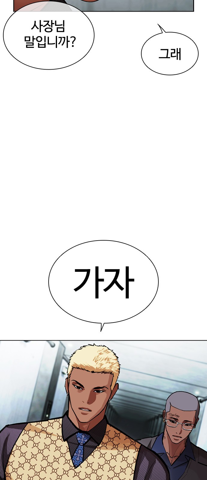124 페이지