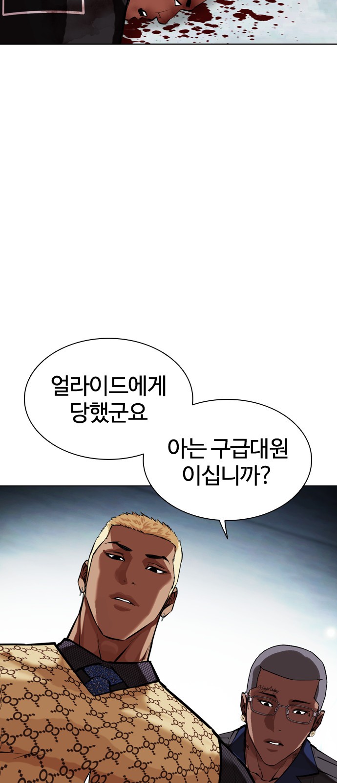 126 페이지