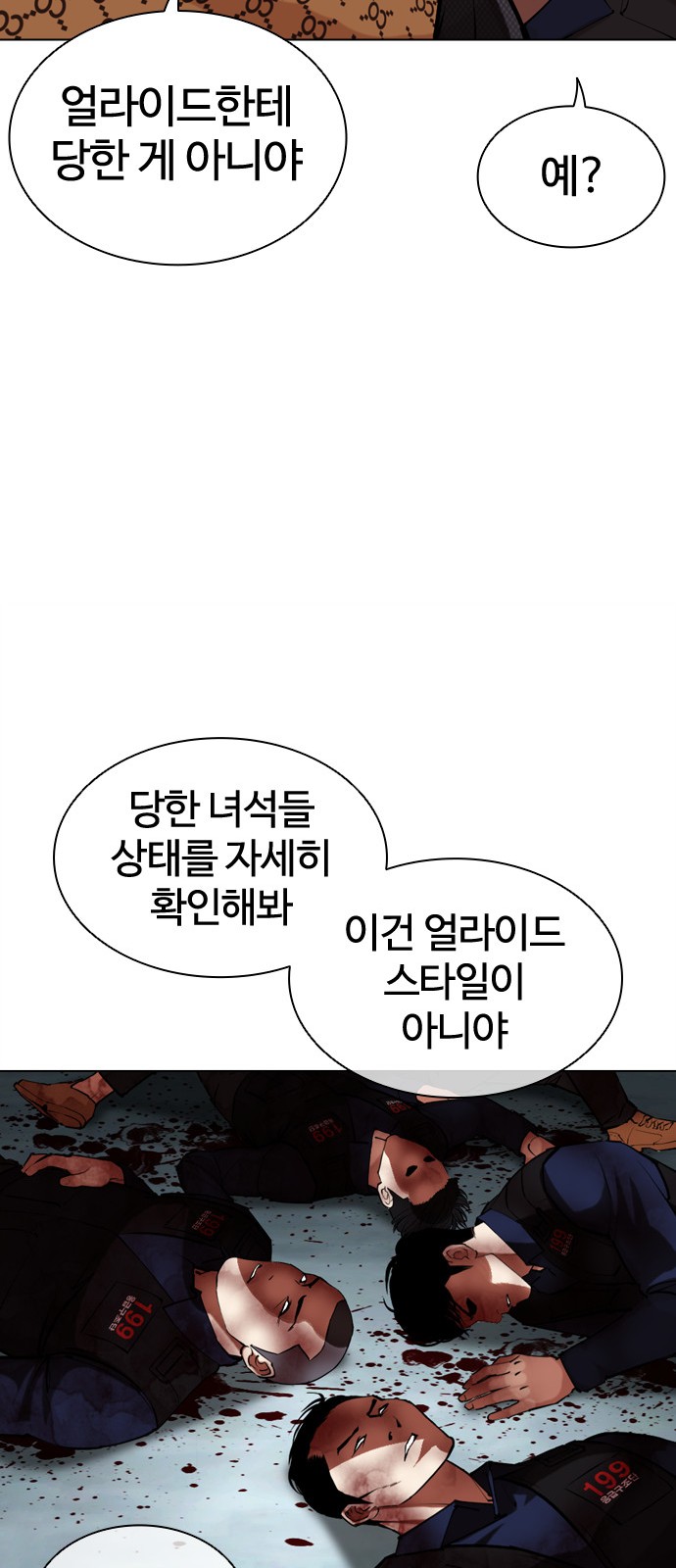 127 페이지