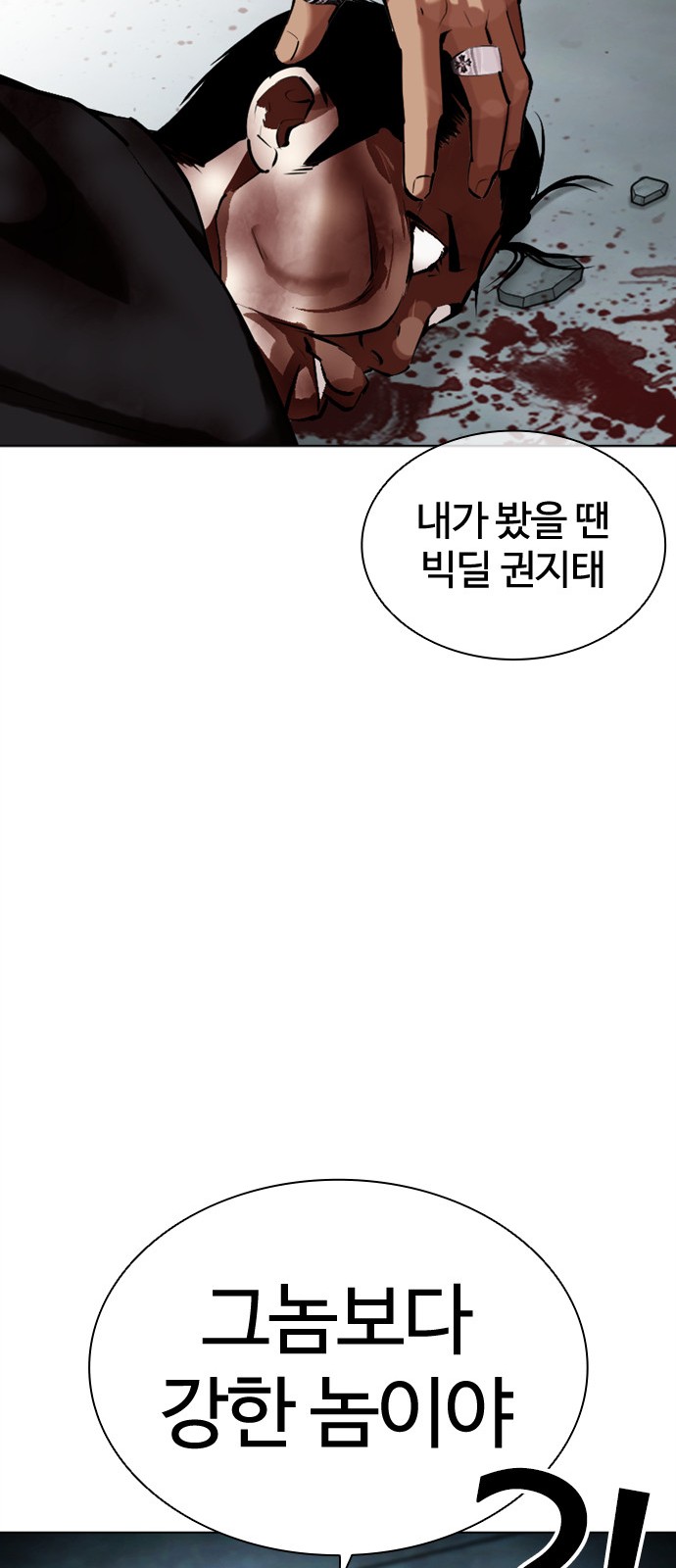 132 페이지