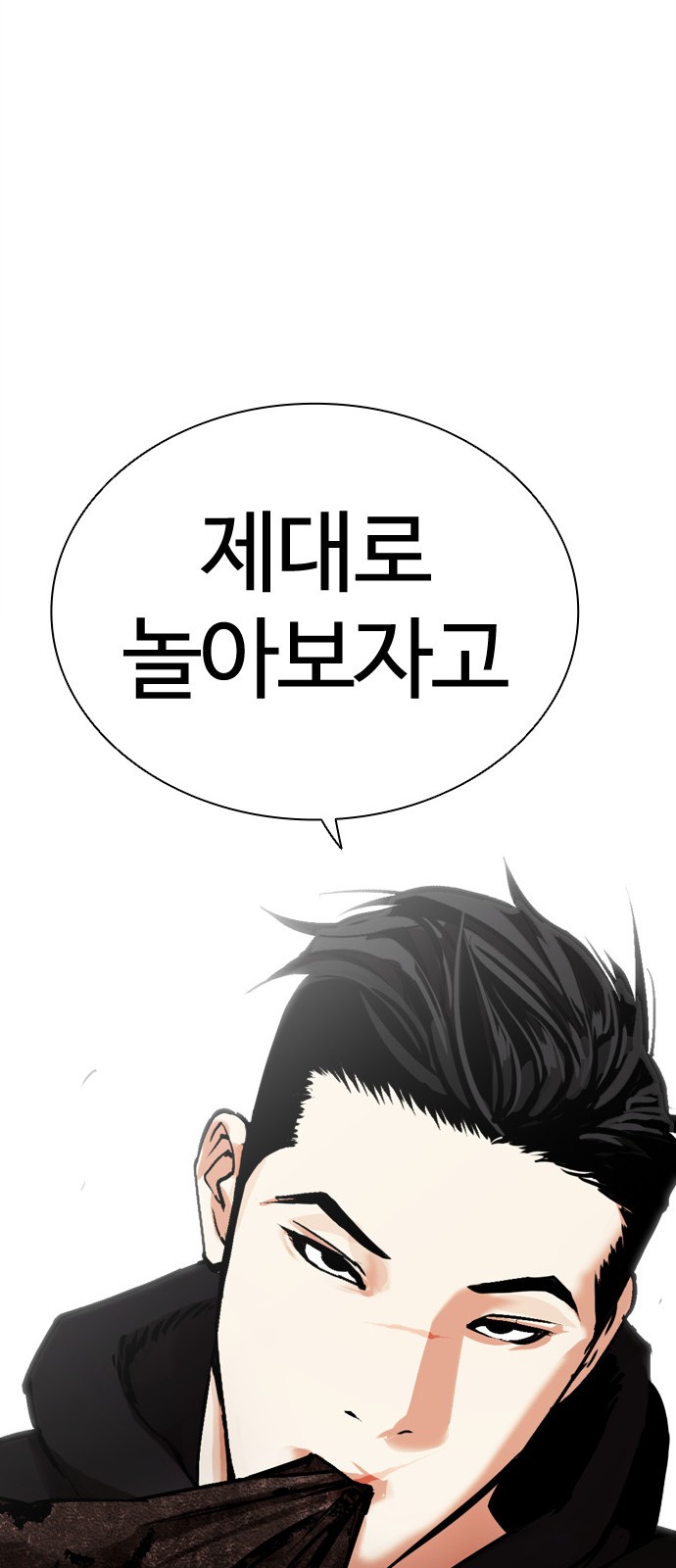 138 페이지