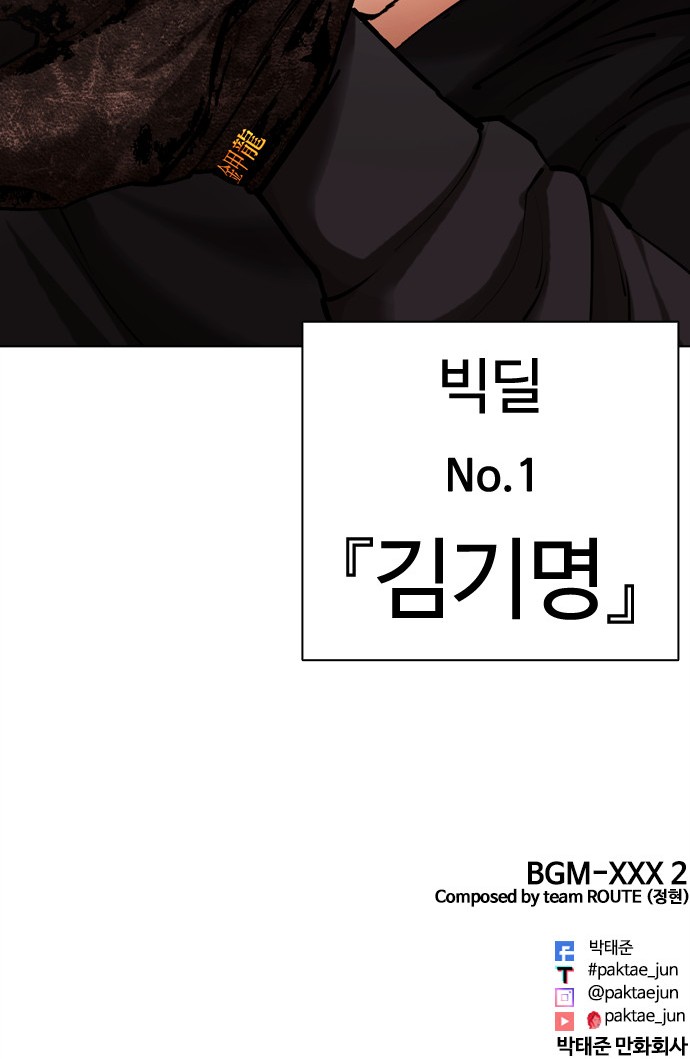 139 페이지