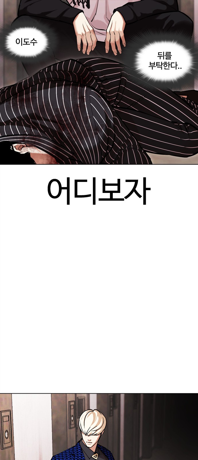 35 페이지