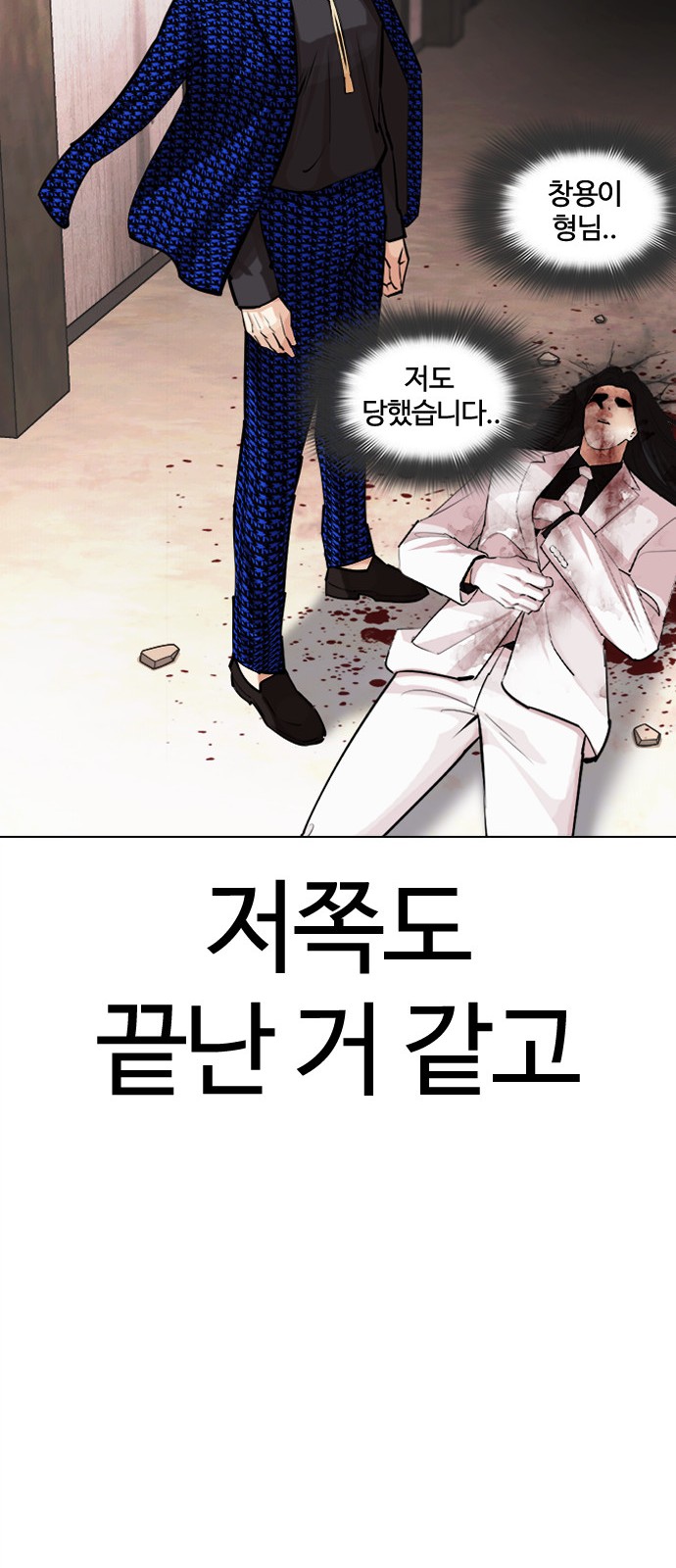 36 페이지