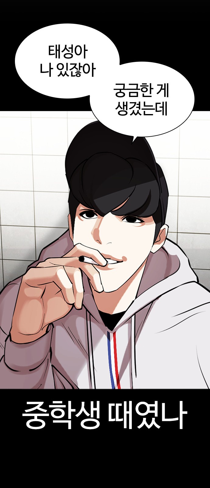 42 페이지
