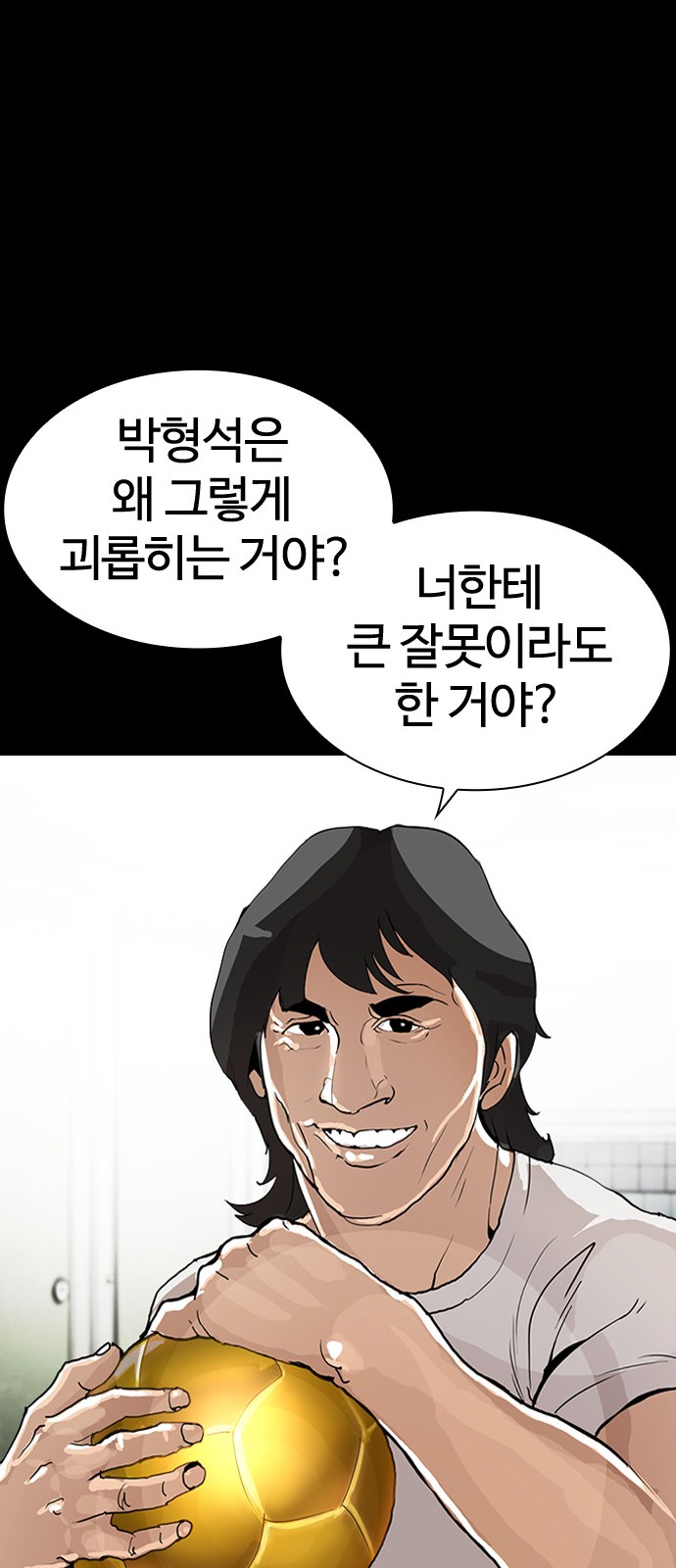 43 페이지