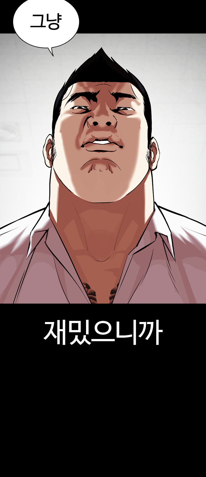 46 페이지
