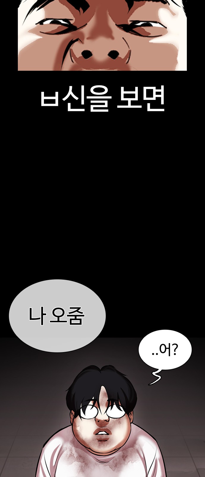 49 페이지