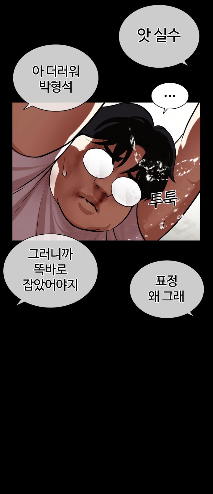 53 페이지