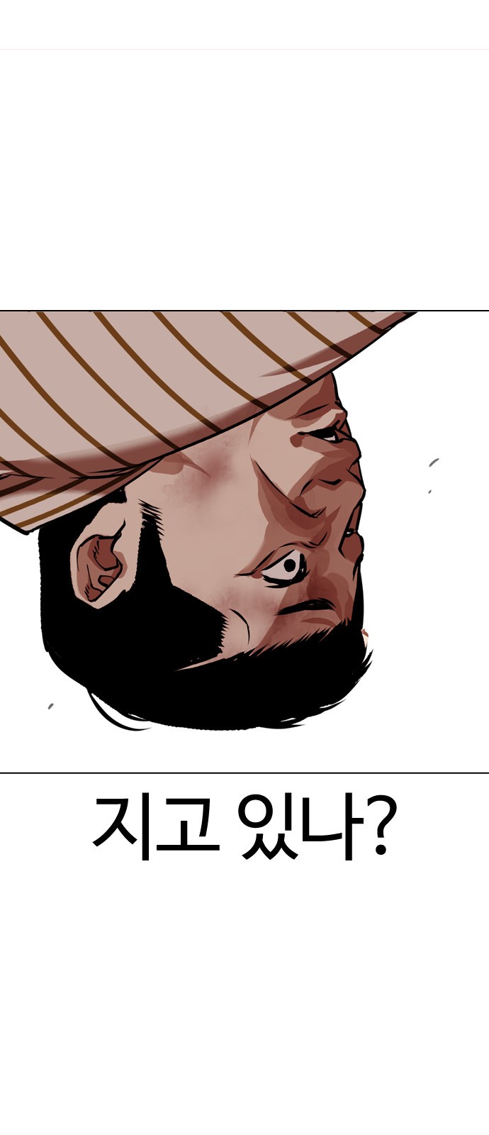 58 페이지
