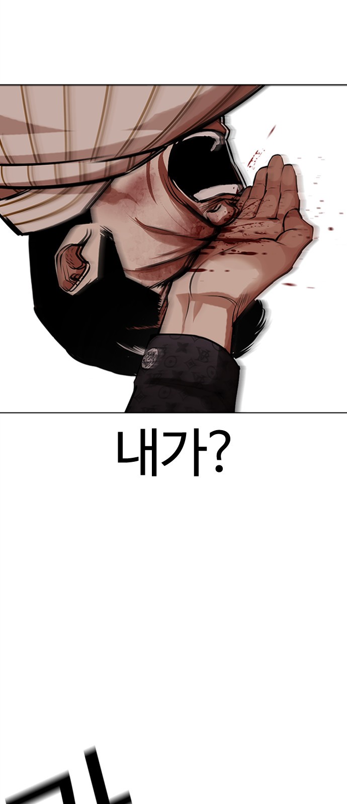 59 페이지