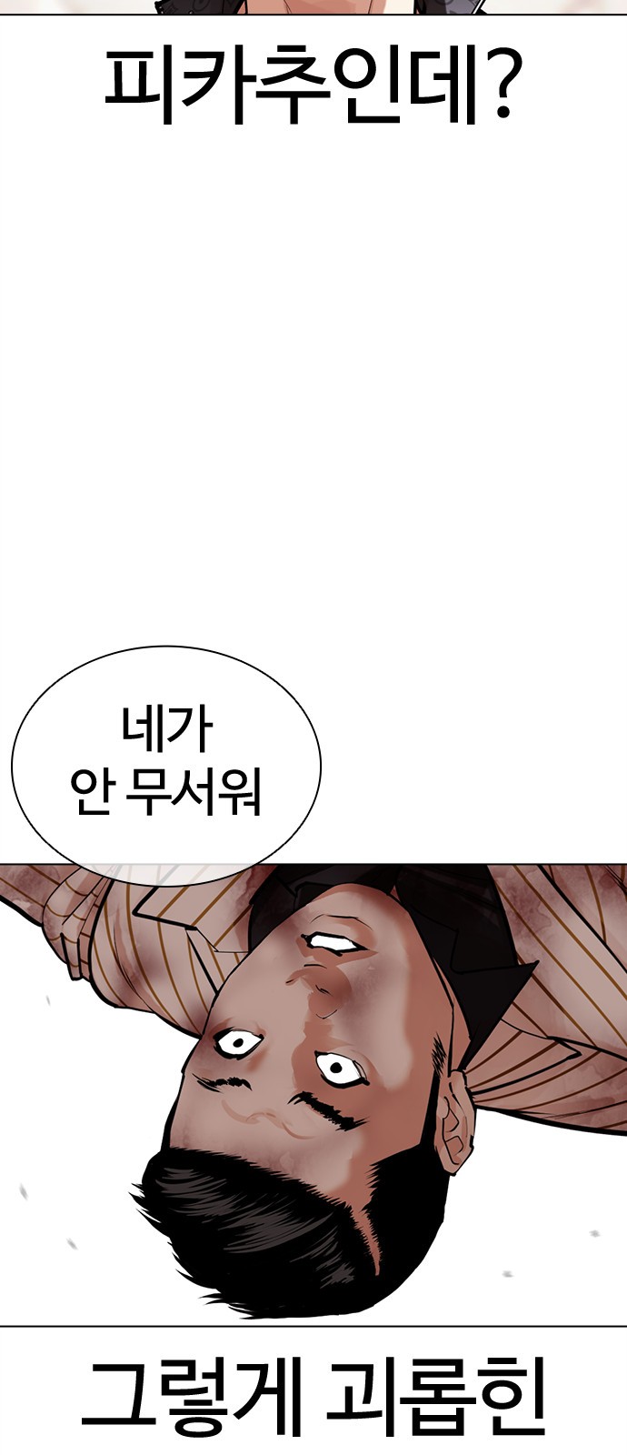 75 페이지