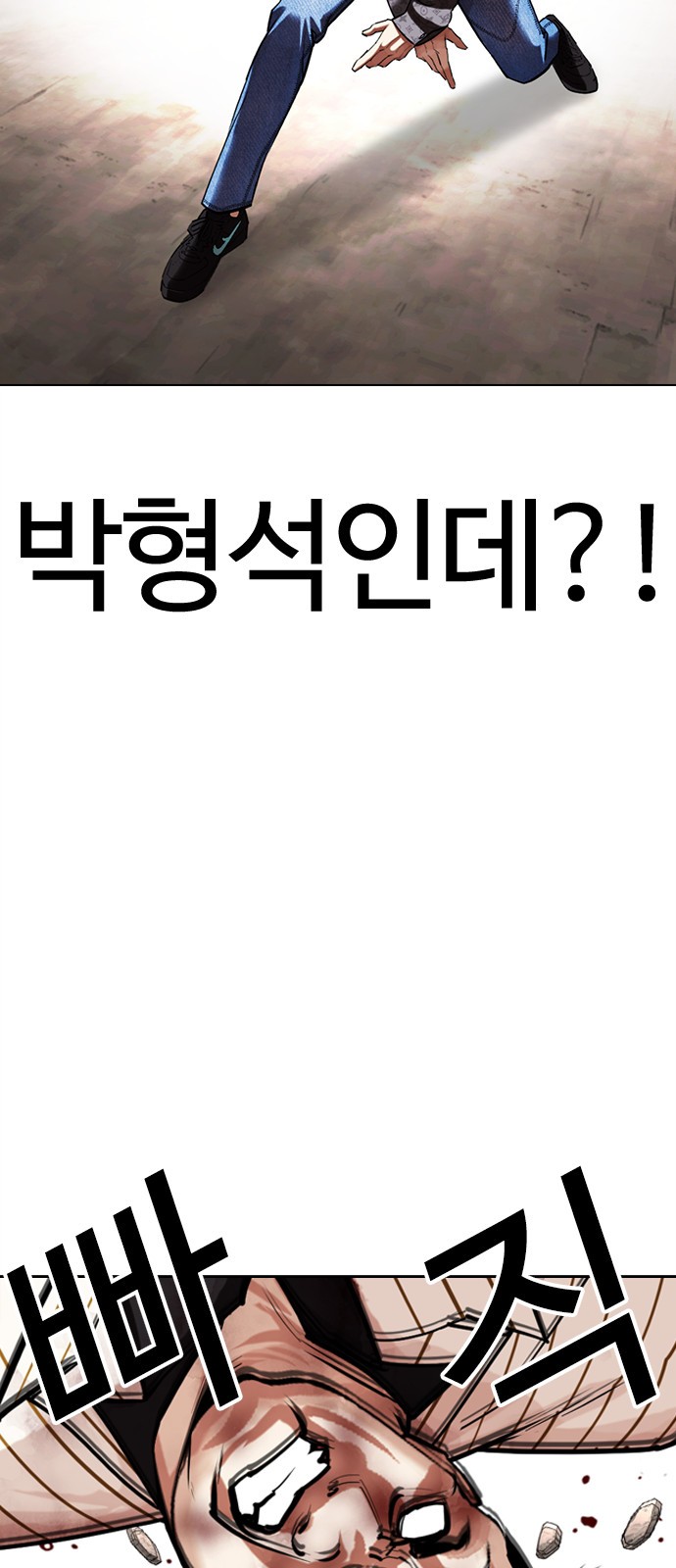 77 페이지