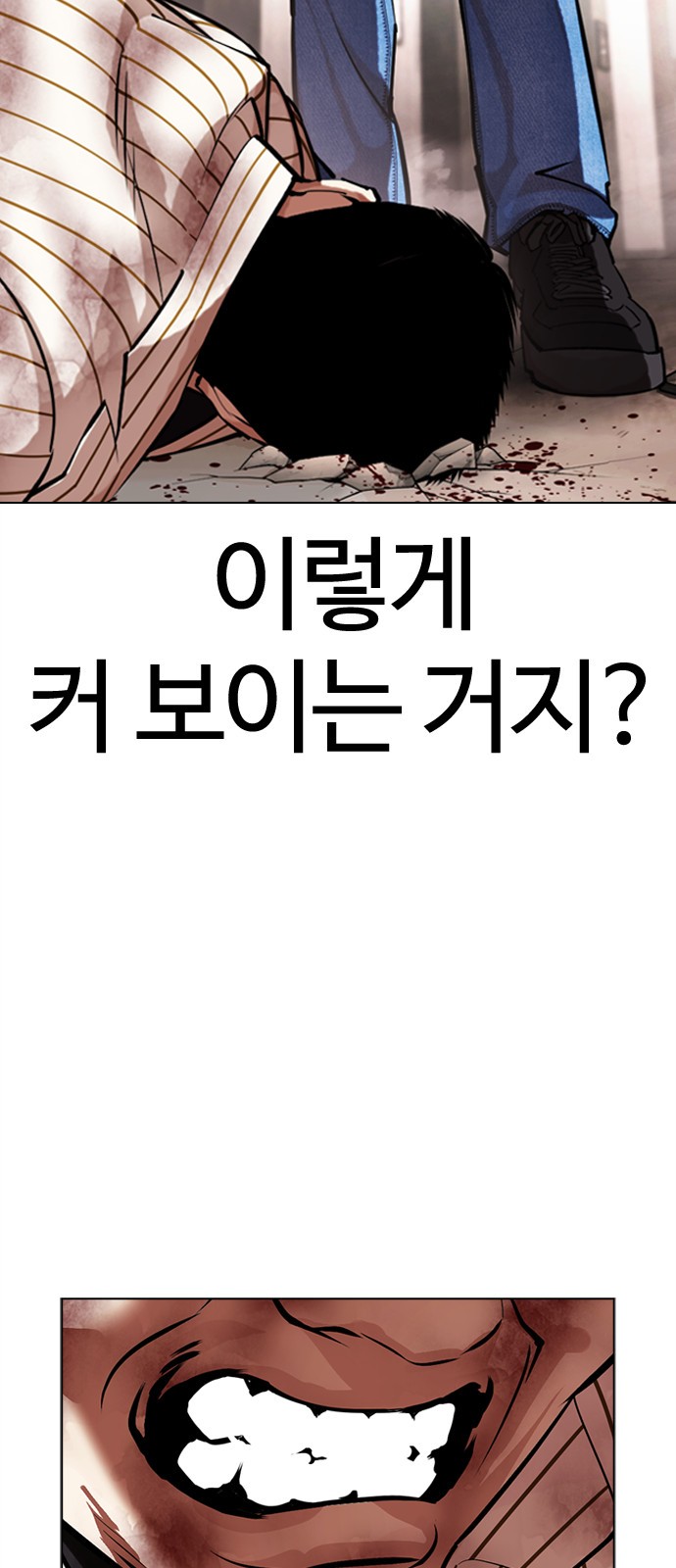 79 페이지