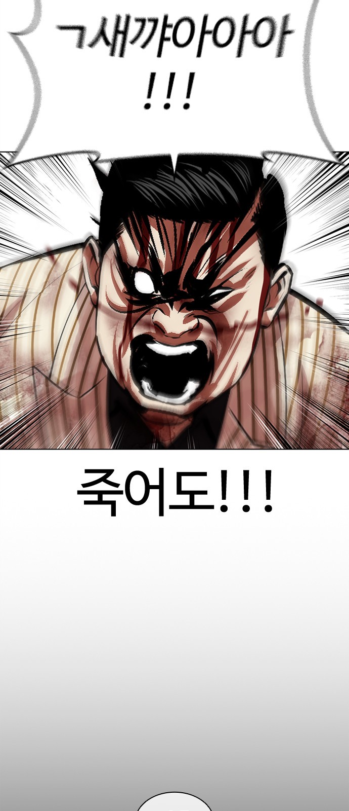 82 페이지