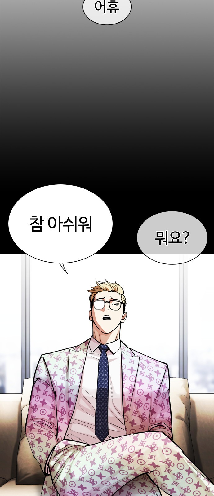83 페이지