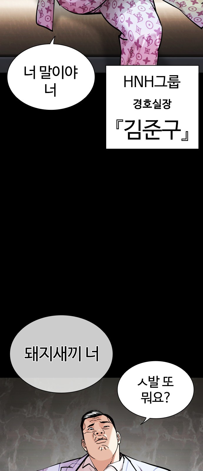 84 페이지
